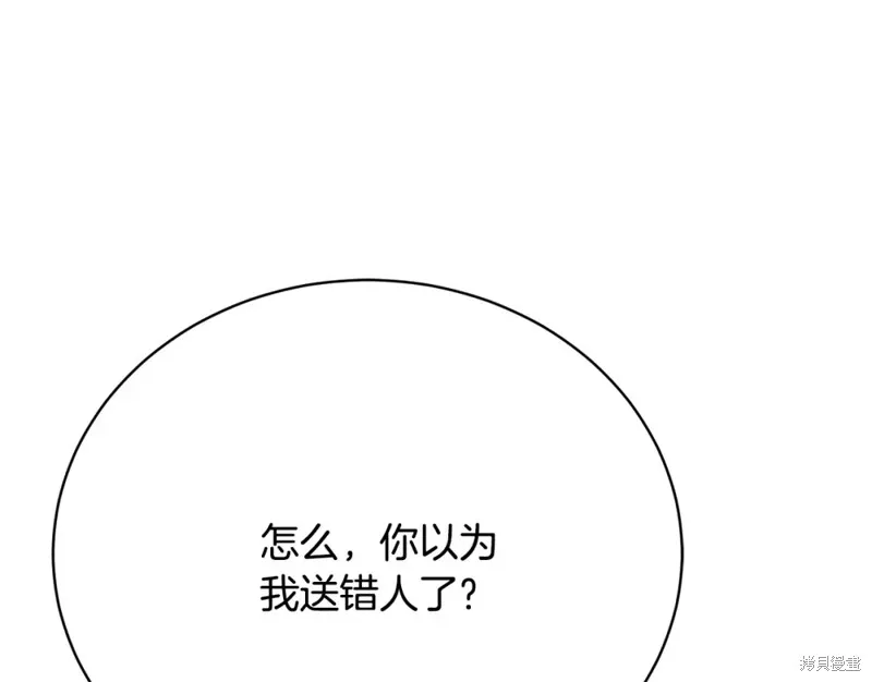 第10话 第95页