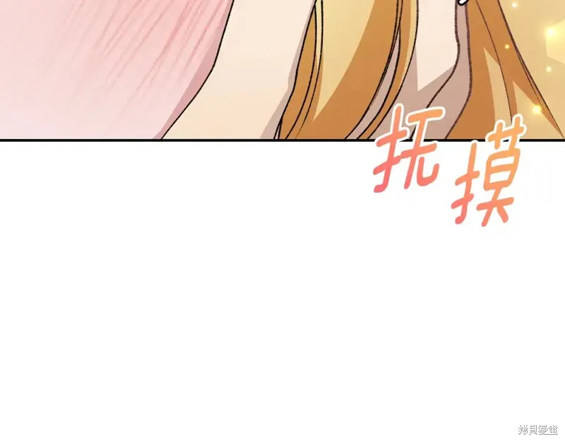 第10话 第97页