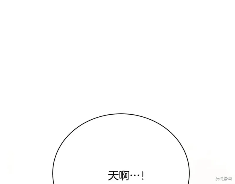 第10话 第98页