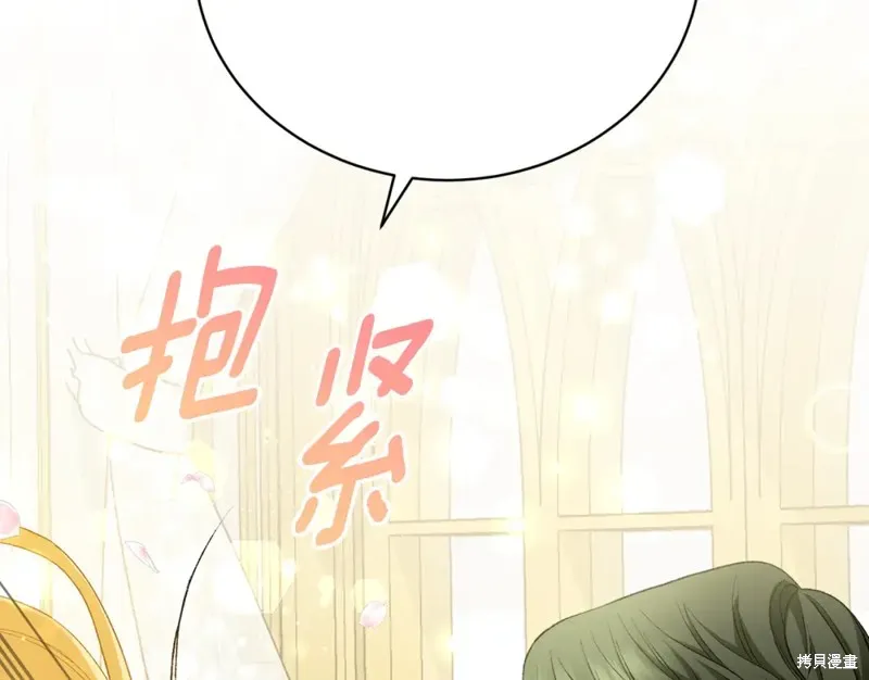 第10话 第99页