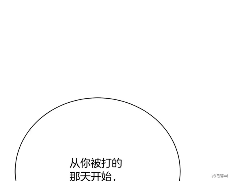 第10话 第103页