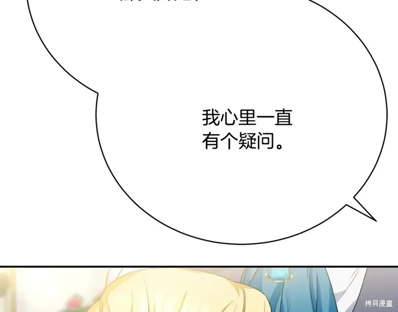 第10话 第104页