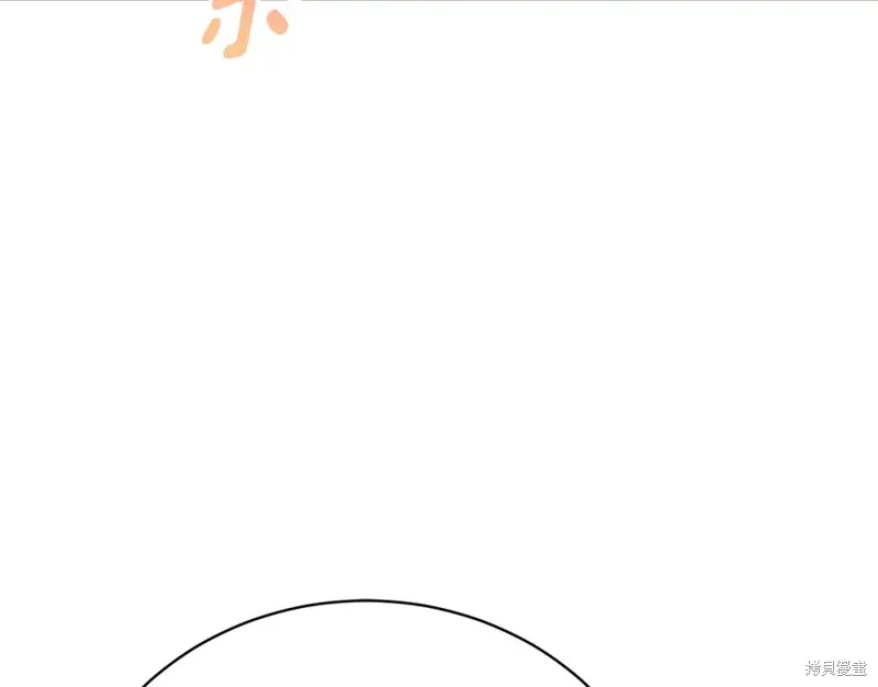 第10话 第106页