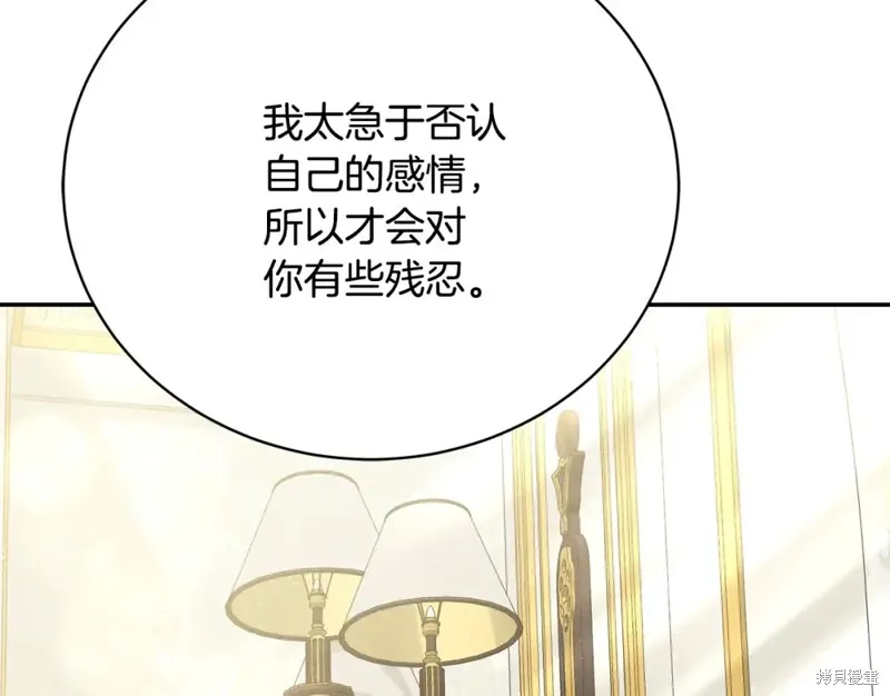 第10话 第107页