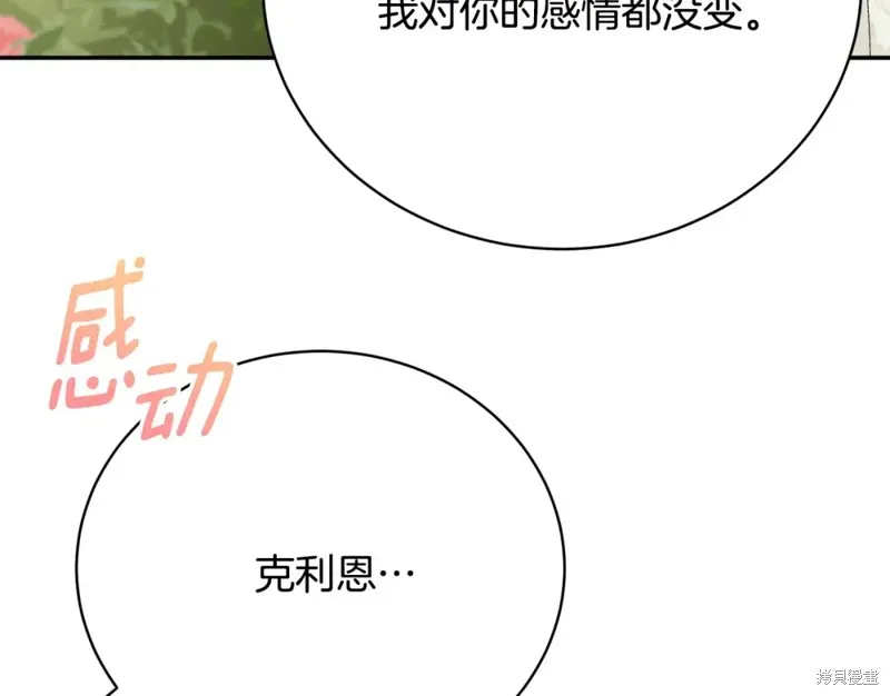 第10话 第109页