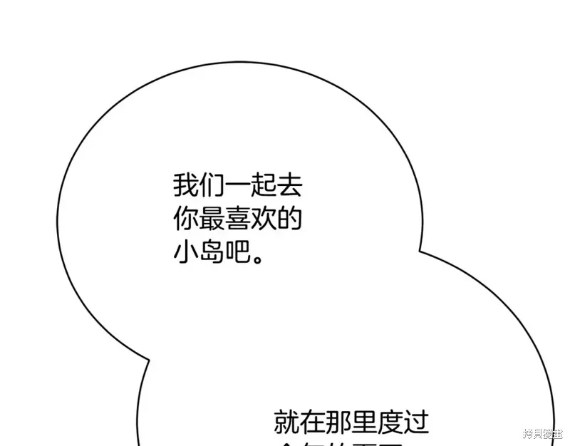 第10话 第117页