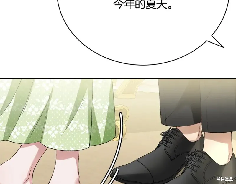 第10话 第118页