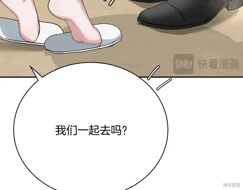 第10话 第119页