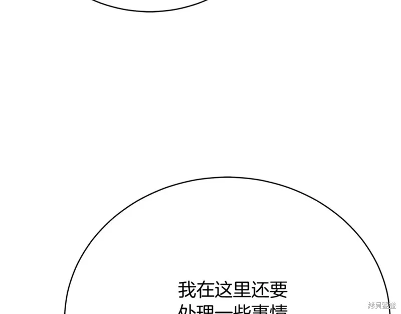 第10话 第120页