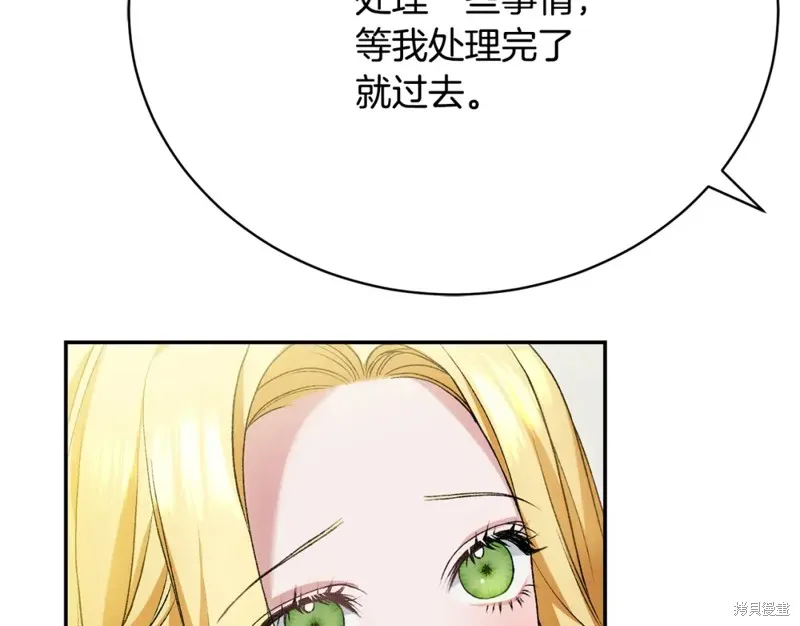 第10话 第121页