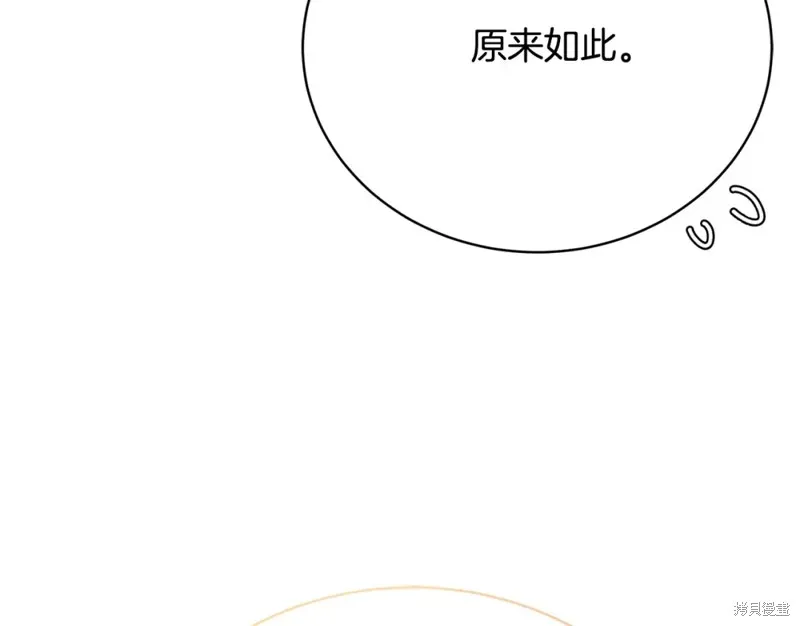 第10话 第123页