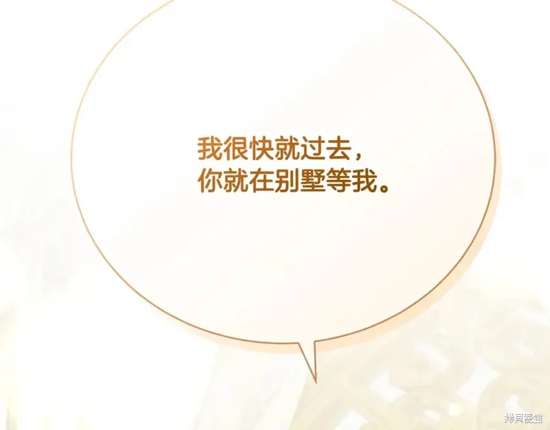 第10话 第124页