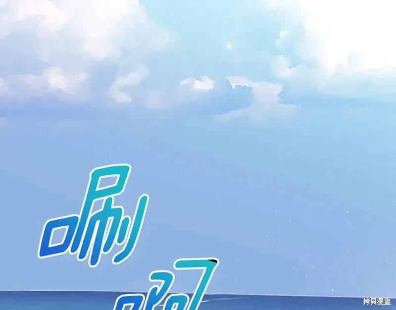 第10话 第130页