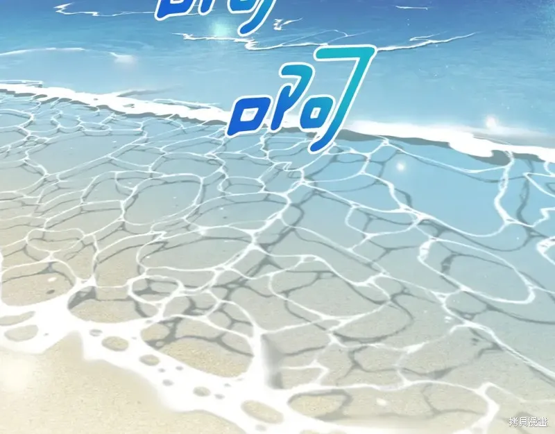 第10话 第131页