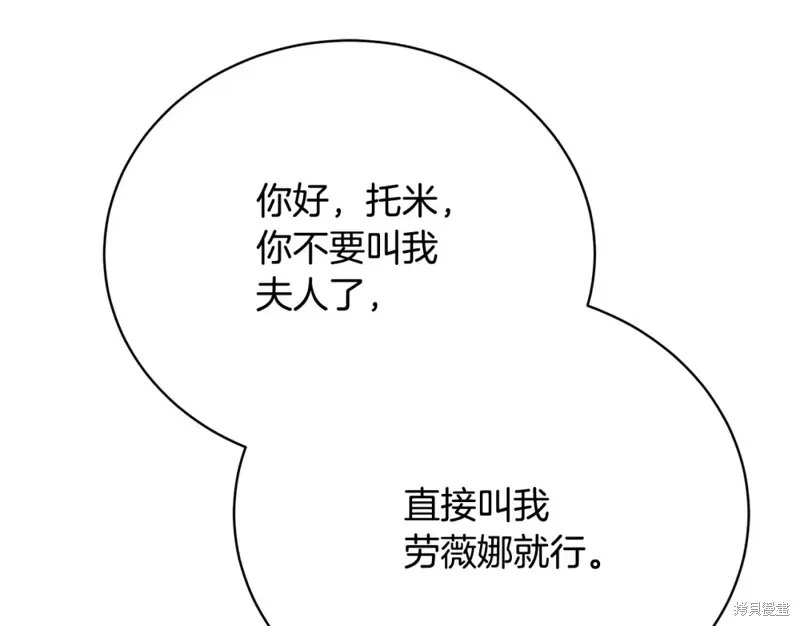第10话 第139页