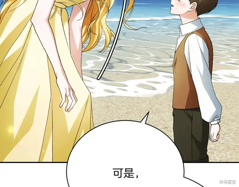 第10话 第141页
