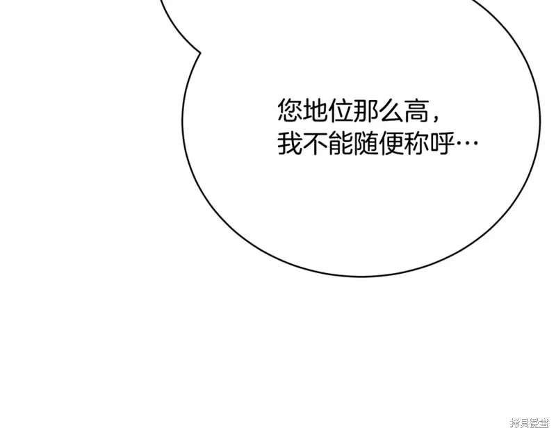 第10话 第142页