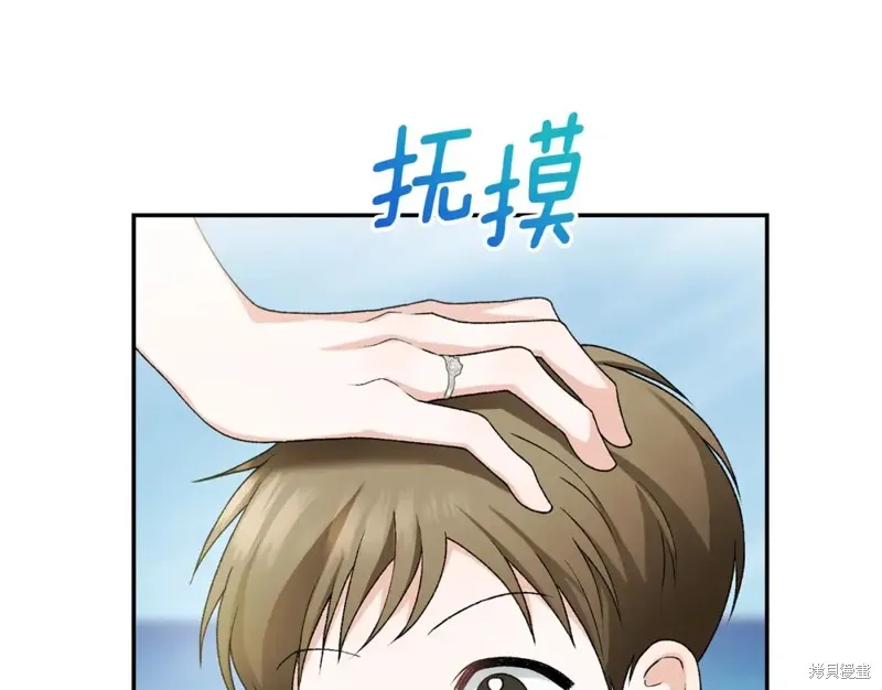 第10话 第145页