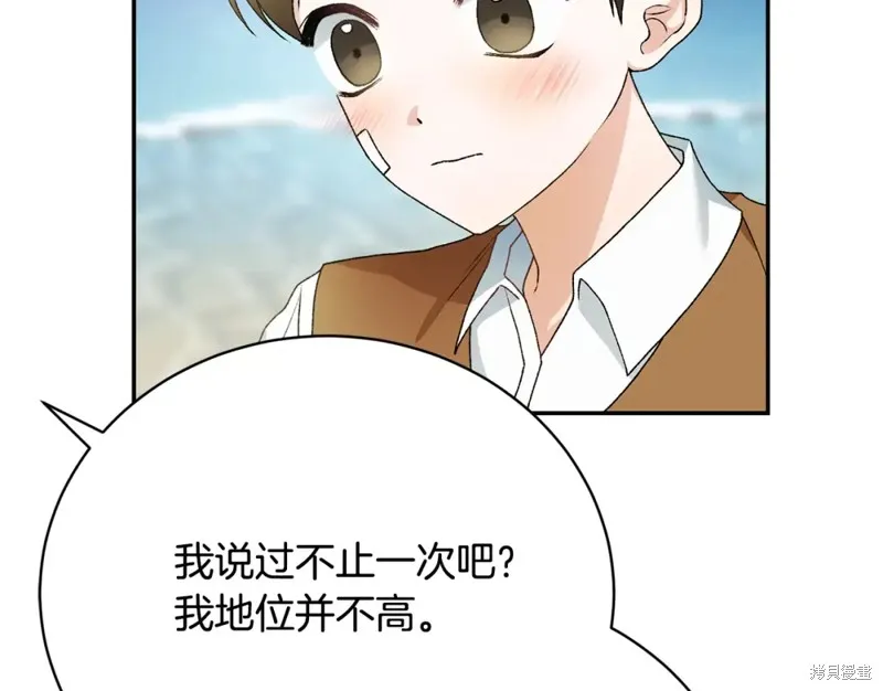 第10话 第146页