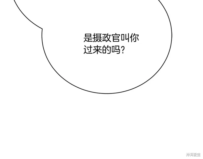 第10话 第147页