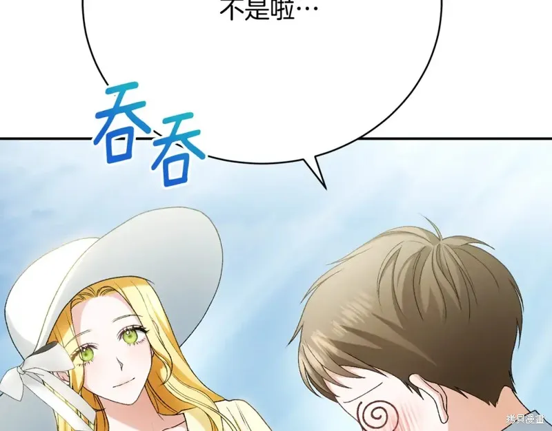 第10话 第149页