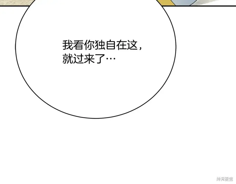 第10话 第151页