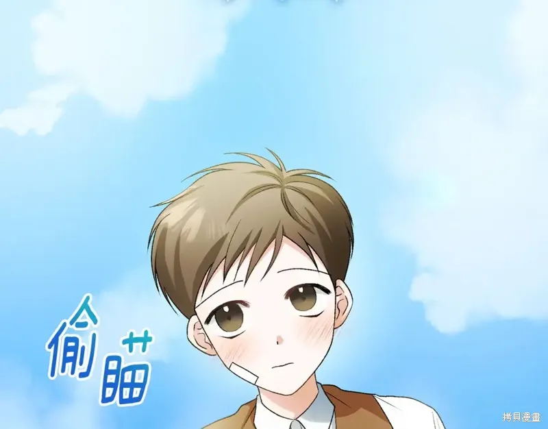 第10话 第158页