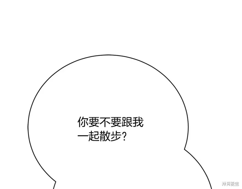 第10话 第162页