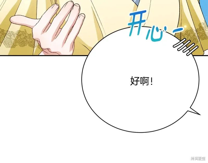第10话 第165页
