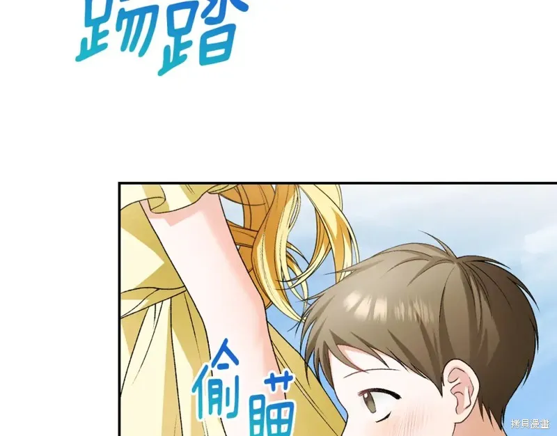 第10话 第170页