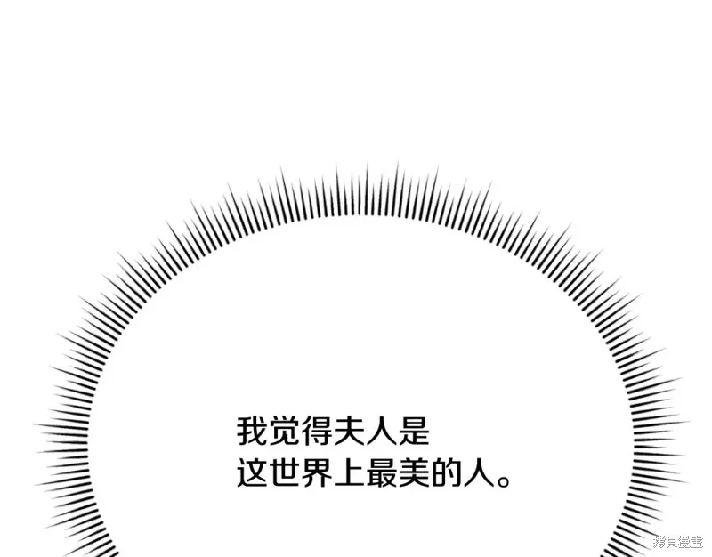 第10话 第172页