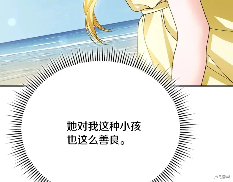 第10话 第175页