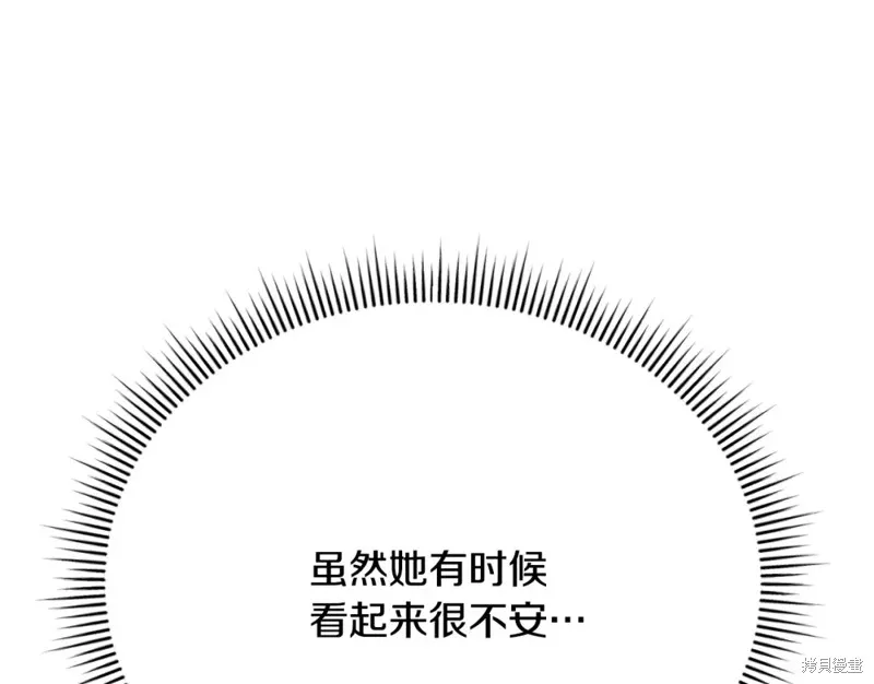 第10话 第177页