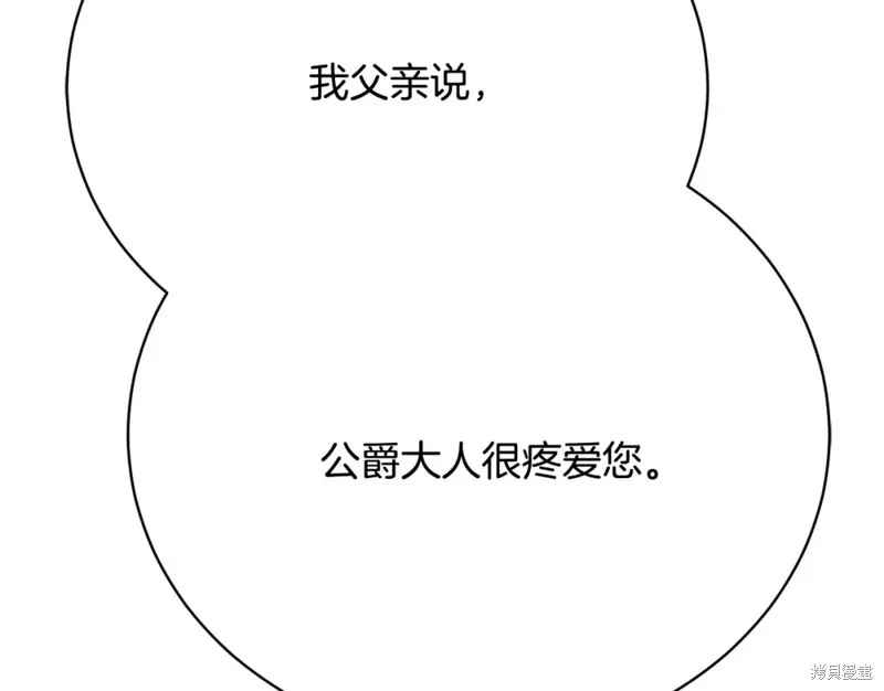 第10话 第180页