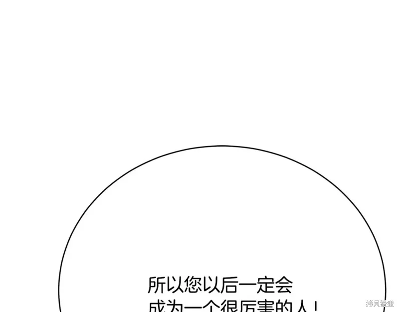第10话 第183页