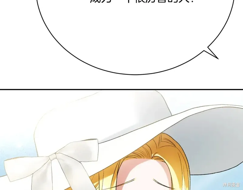 第10话 第184页