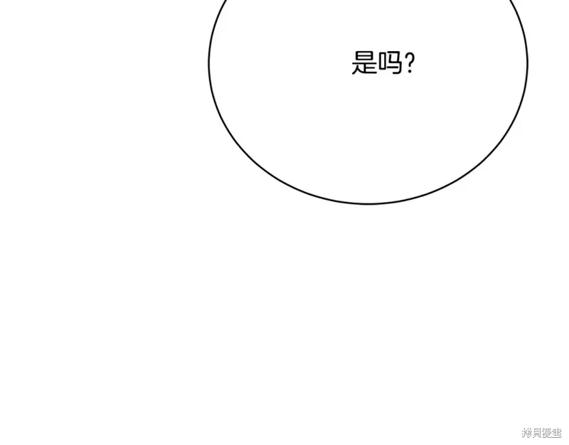 第10话 第186页