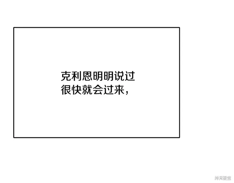 第10话 第187页