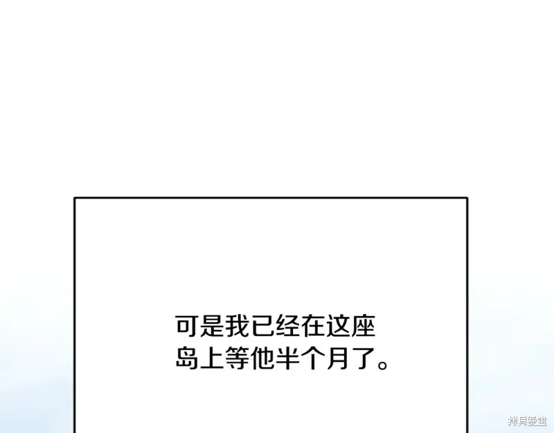 第10话 第188页