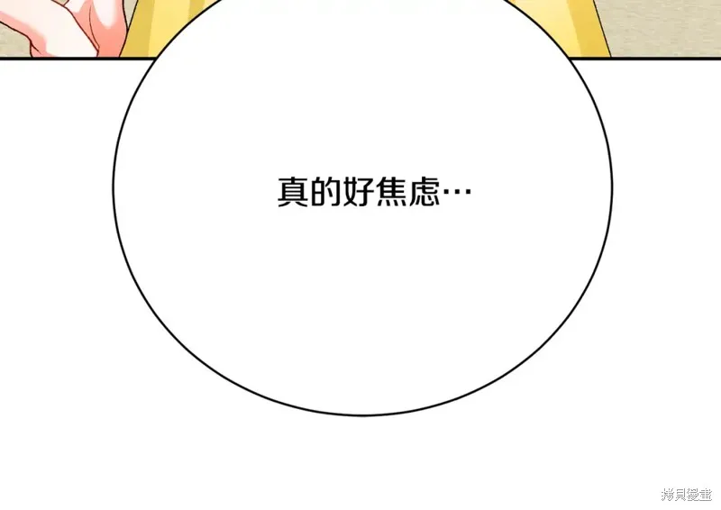 第10话 第191页