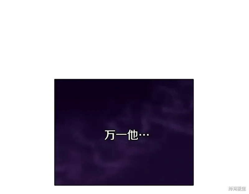 第10话 第192页