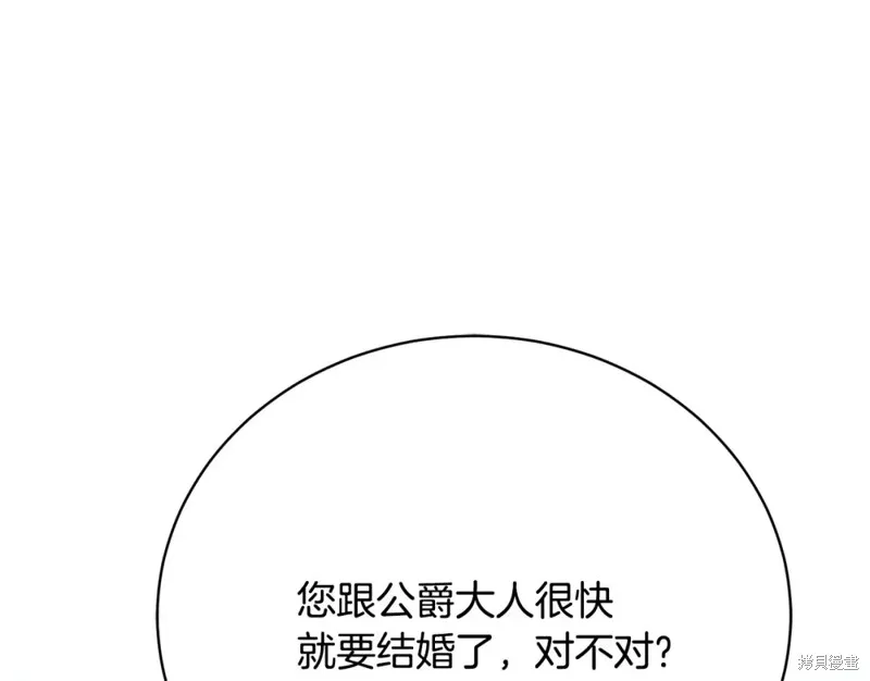 第10话 第193页