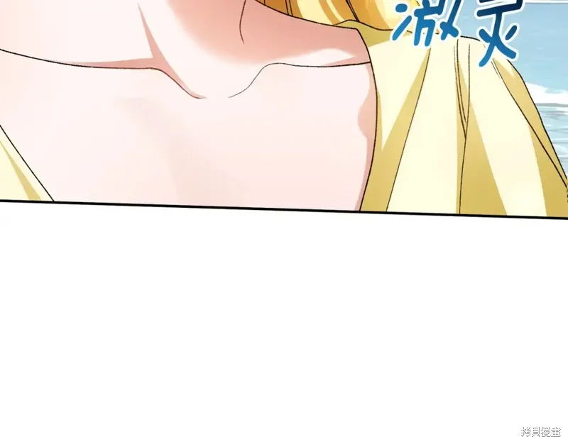 第10话 第196页