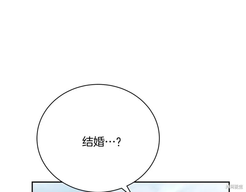 第10话 第197页