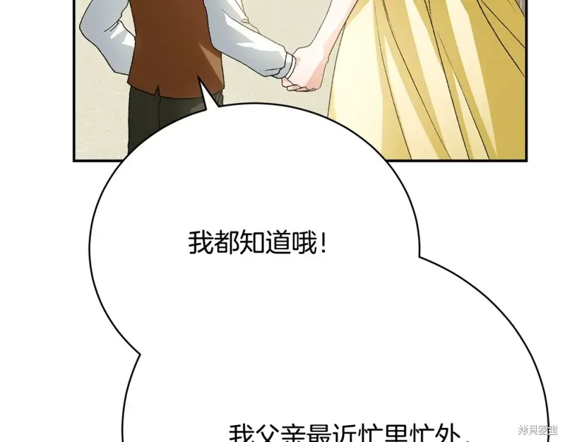 第10话 第199页