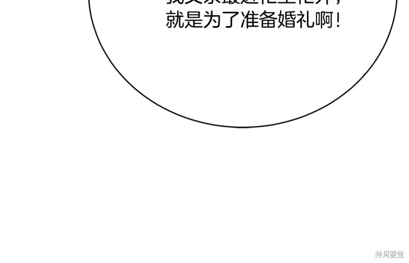 第10话 第200页