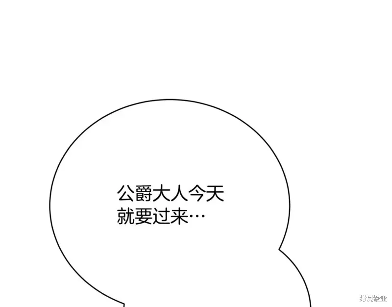 第10话 第201页