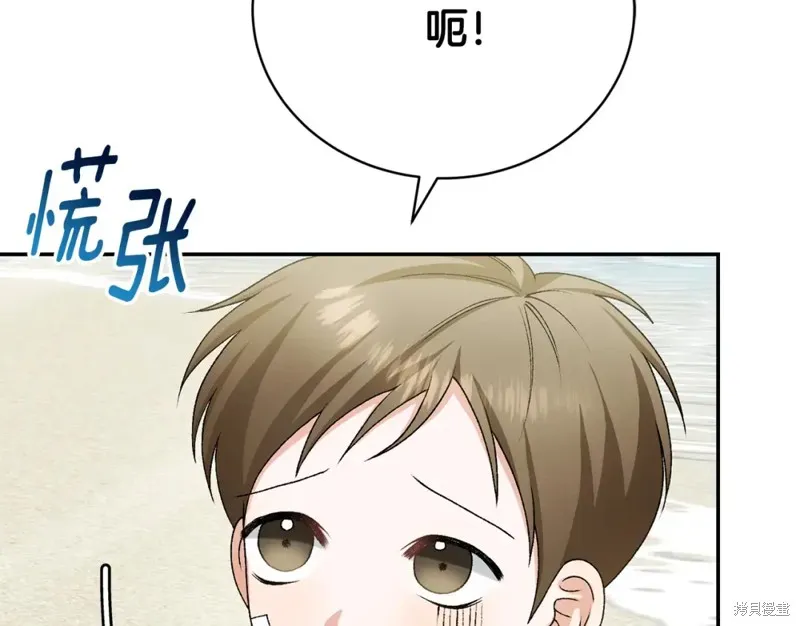 第10话 第202页