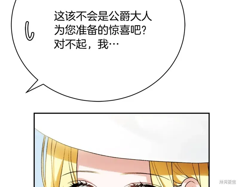 第10话 第205页