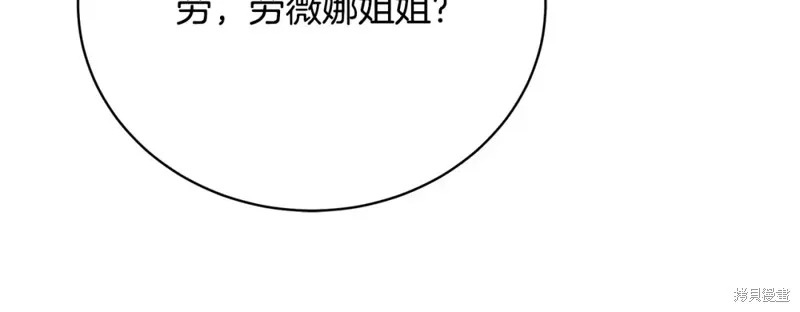 第10话 第210页